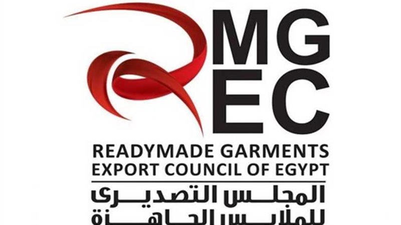 التصديري للملابس