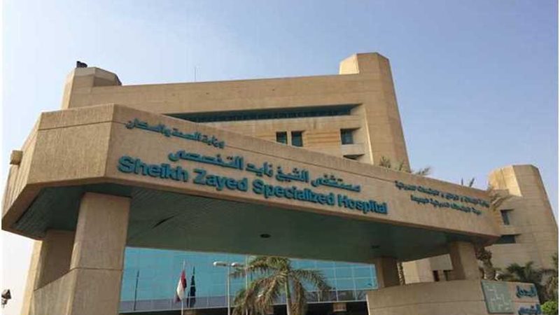 الصحة تستقبل خبير