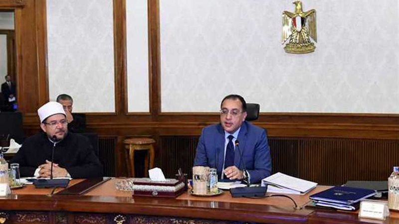 اعتماد مذكرة التفاهم