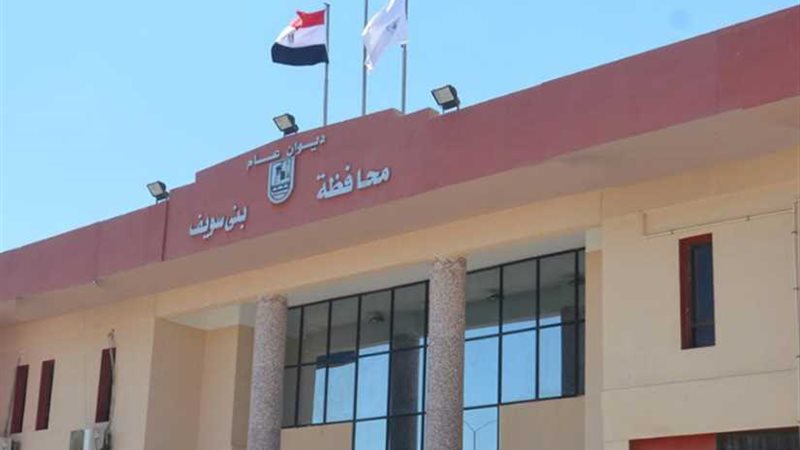 نافذة إلكترونية لعرض