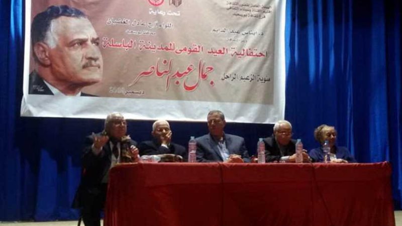 ختام مئوية الزعيم