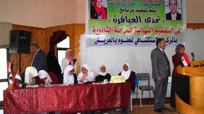 لأول مرة.. برنامج