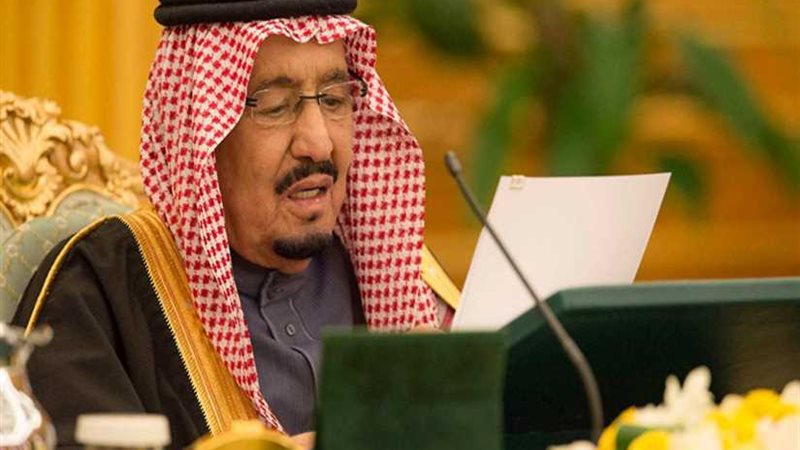 خادم الحرمين الشريفين