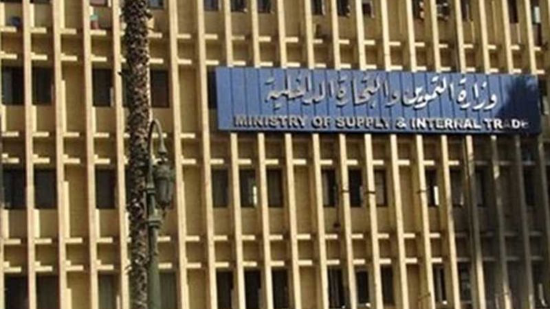 التموين: تشغيل 3089