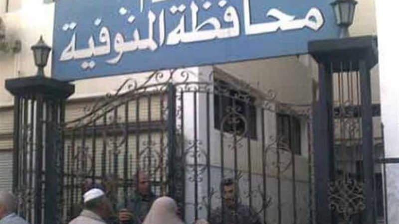 مستشفى عسكري ومول