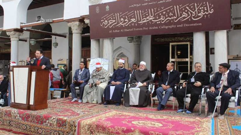 بمشاركة فنانين من