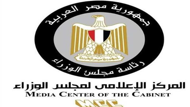 الوزراء : 3.46 مليار