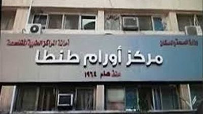 أورام طنطا يقيم ندوة عن التوعية بـ 