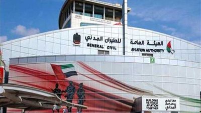 الطيران المدني الإماراتي: سقوط مروحية إنقاذ في منطقة جبل جيس