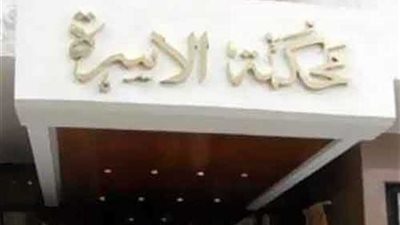 تخلع زوجها لأنه 