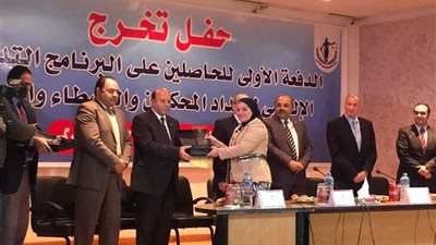 تكريم الدفعة الأولى من خريجي دورة التحكيم الرياضي