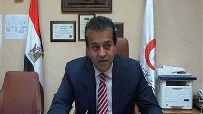 التعليم العالي :