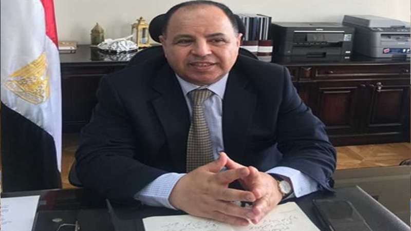 وزير المالية يصدر