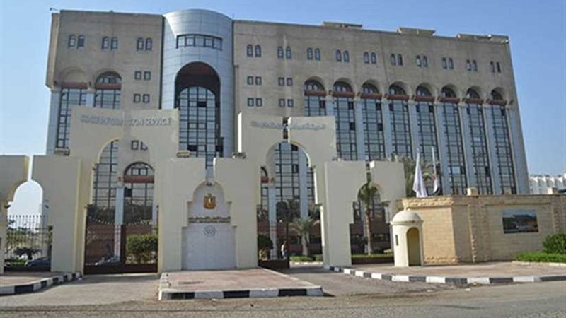 هيئة الاستعلامات: