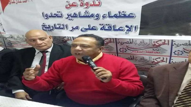 الحركة الوطنية بالسويس