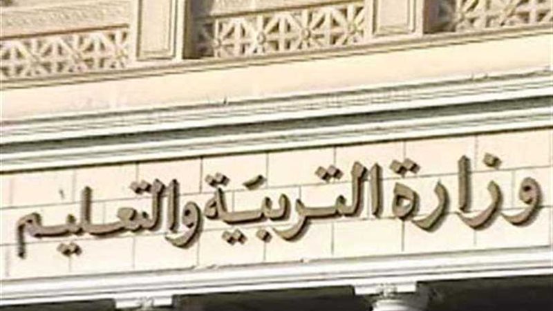 مجلس الوزراء ينفي