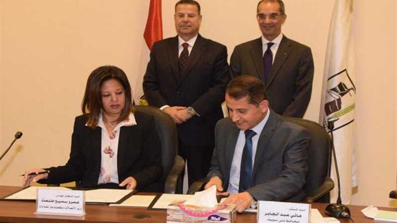 الاتصالات تجهز وحدات