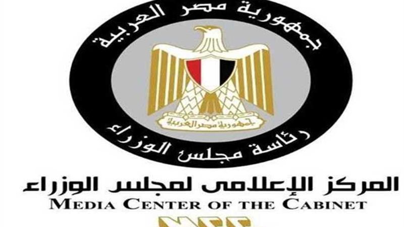 بالإنفوجراف.. الوزراء