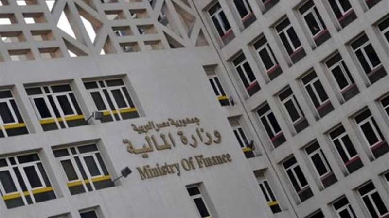 المالية تعتزم طرح