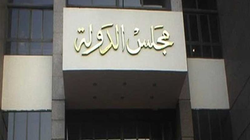 التأديبية تحيل مصرفيا