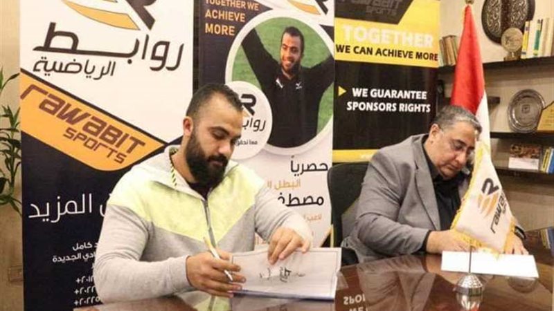 روابط الرياضية تنفي