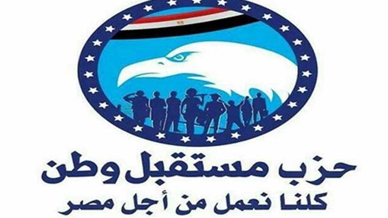 أمانة فلاحين مستقبل