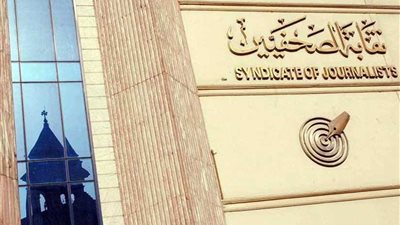 توافد الصحفيين للمشاركة بانتخابات رابطة النقاد الرياضيين