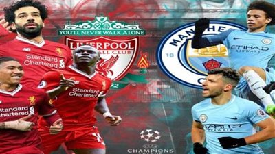 موعد مباراة ليفربول ومانشستر سيتى في الدورى الإنجليزي والقناة الناقلة