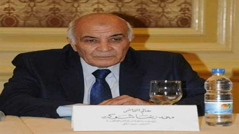 23 فبراير محاكمة