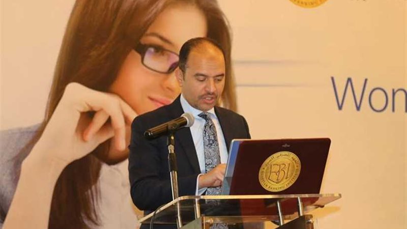 المعهد المصرفي يطلق
