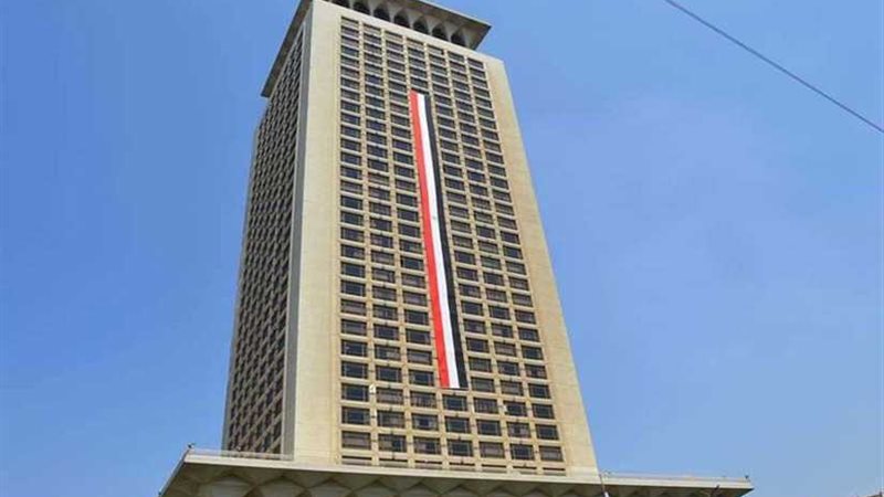 وزارة الخارجية تتابع