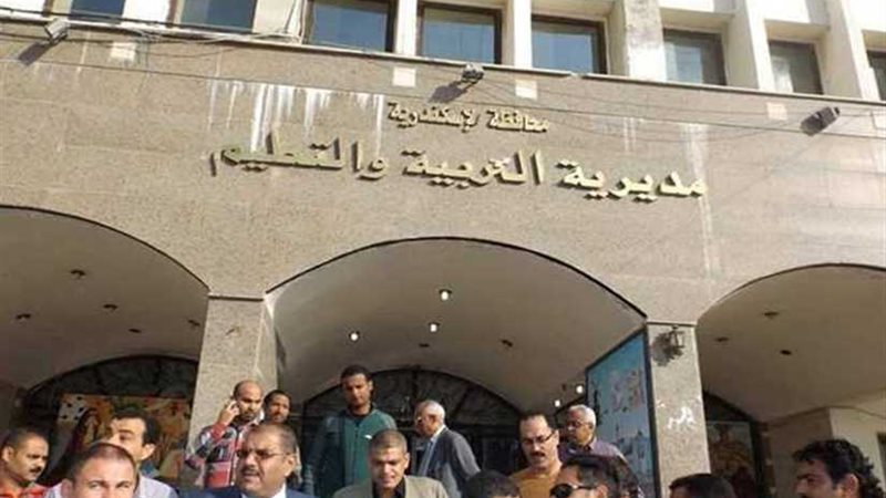 تعليم الإسكندرية