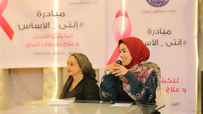 مستقبل وطن يدعم مبادرة