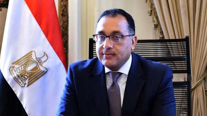 موجز الرابعة.. تخصيص