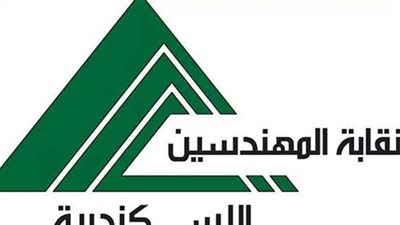 تقسيط عضوية الـ