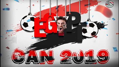 موجز الرابعة.. مصر تفوز بتنظيم بطولة أمم إفريقيا 2019