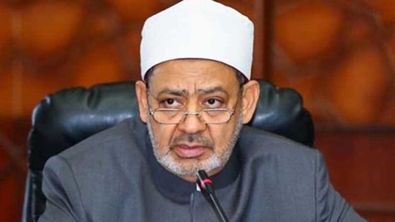 الأزهر الشريف يؤكد