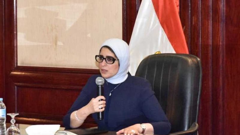 وزيرة الصحة تتابع