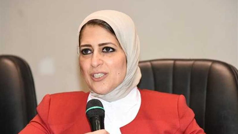 وزيرة الصحة تهنئ