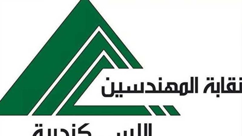 تقسيط عضوية الـالمهندسين