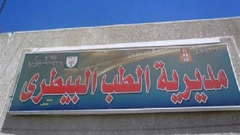 فحص وعلاج 1738 رأس