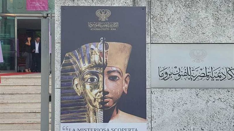 مصر تشارك فى اجتماع