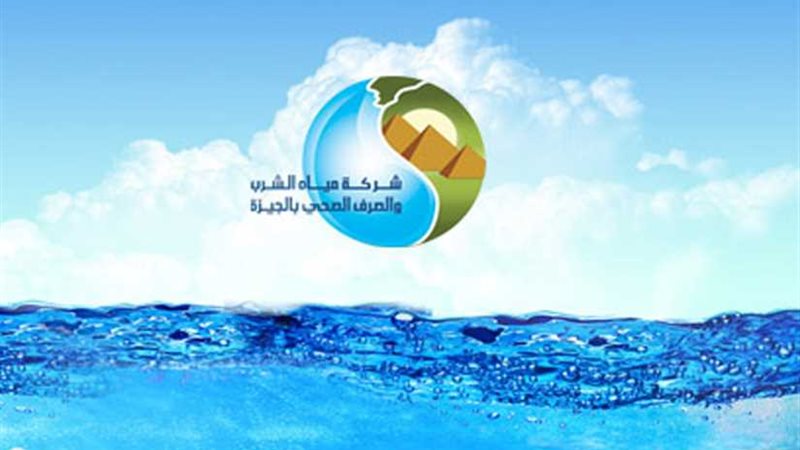 مبادرة لترشيد استهلاك