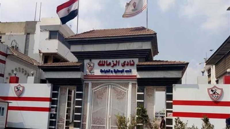 رئيس الزمالك: الأهلي