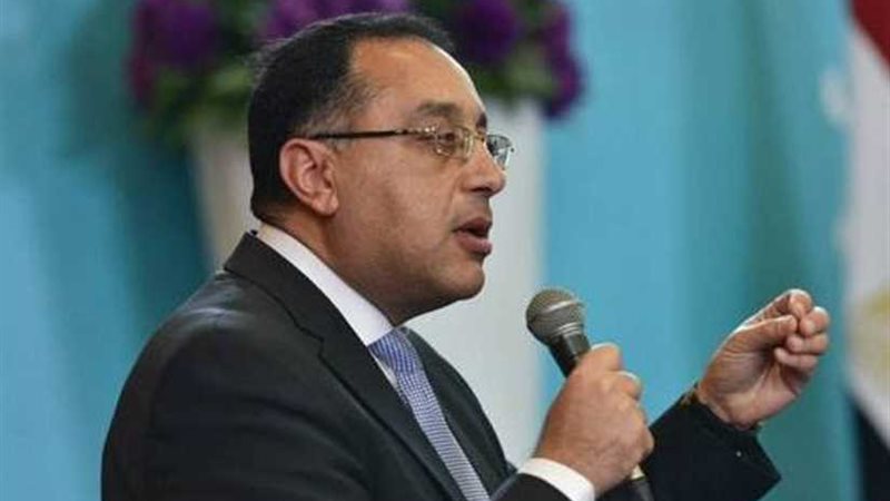 رئيس الوزراء يصدر