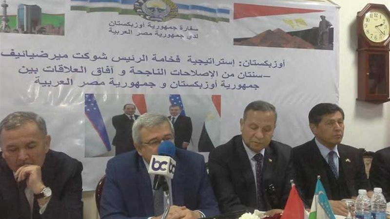 وفد أوزبكستاني رفيع