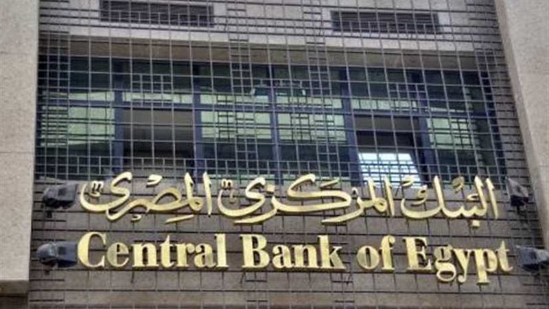 الاحتياطي النقدي