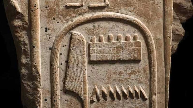 الآثار : استرداد