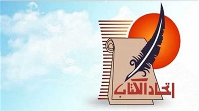 توزيع جوائز الاتحاد