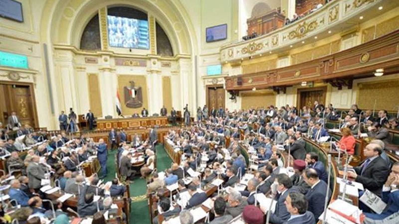 مجلس النواب يستعرض